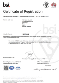 ISO/IEC 27001:2013